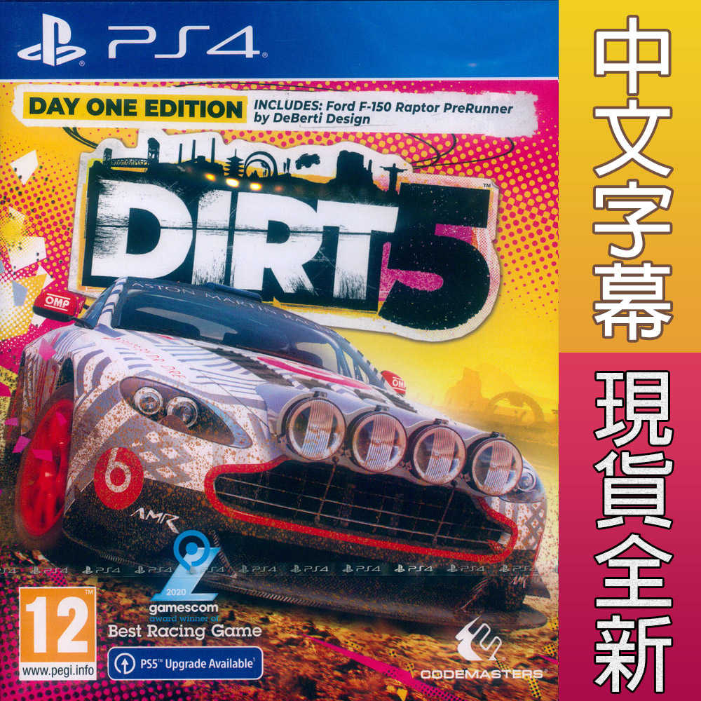 【一起玩】PS4 大地長征 5 中英文歐版 DiRT 5