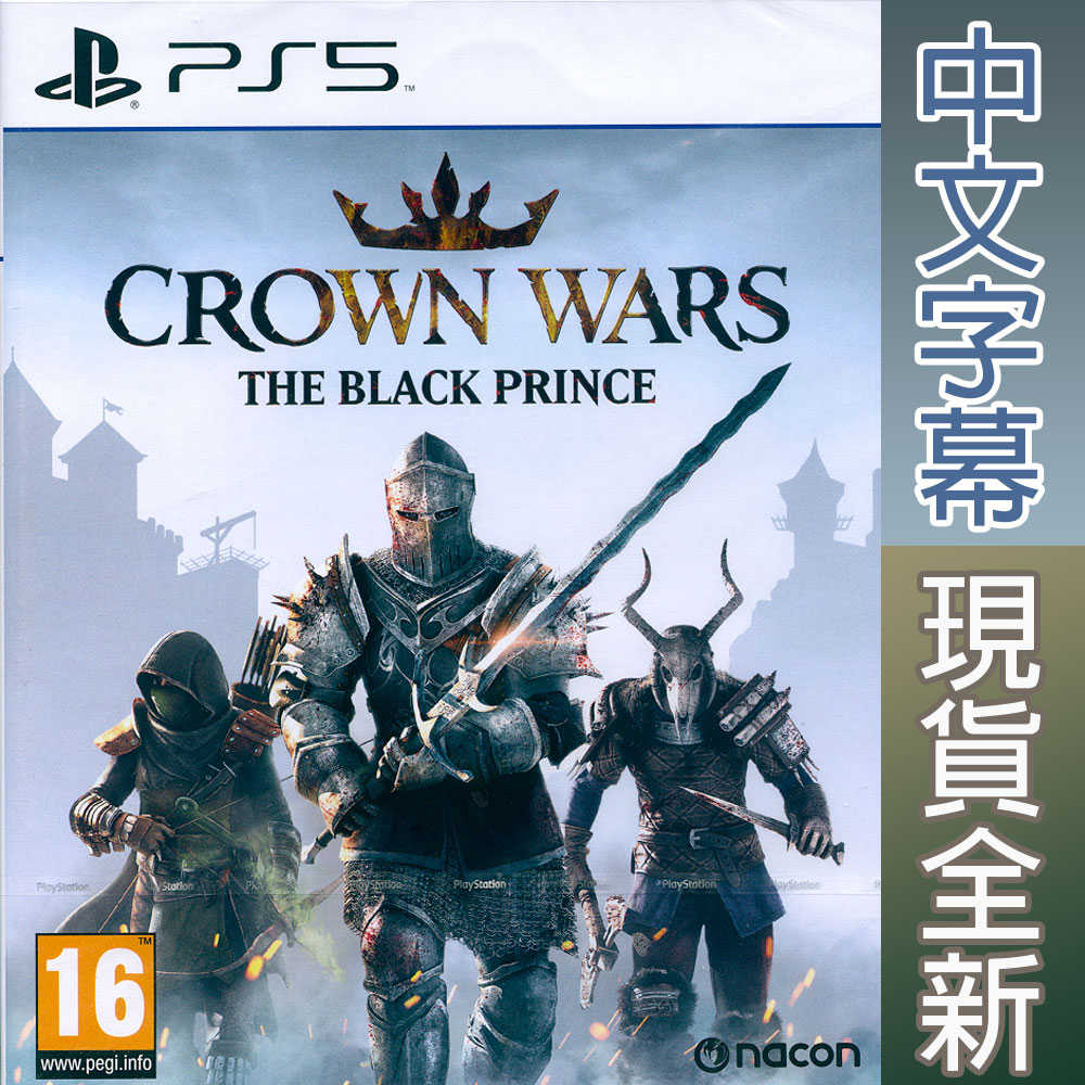 【一起玩】PS5 皇冠戰爭：黑太子 中英文歐版 CROWN WARS: THE BLACK PRINCE