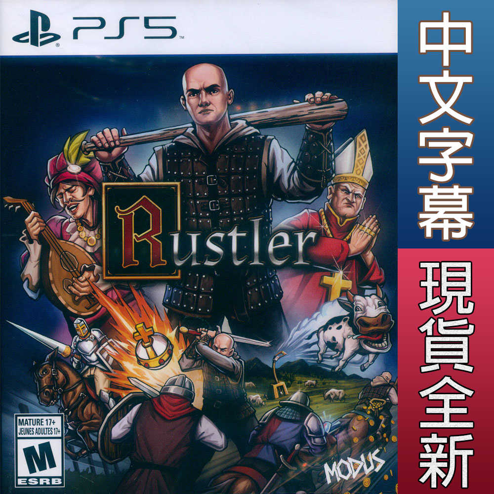 【一起玩】PS5 駿馬大盜 中英日文美版 Rustler