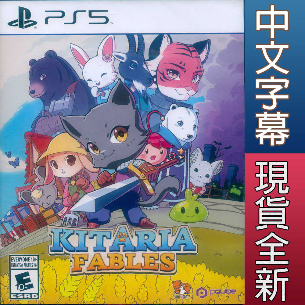 【一起玩】PS5 奇塔利亞童話 中英日文美版 Kitaria Fables