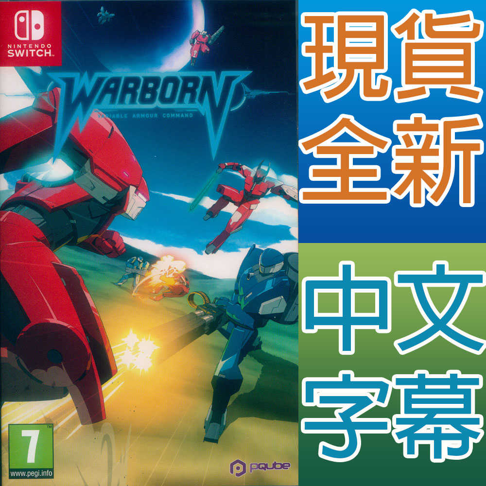 【一起玩】 NS Switch 為戰而生 中英日文歐版 Warborn