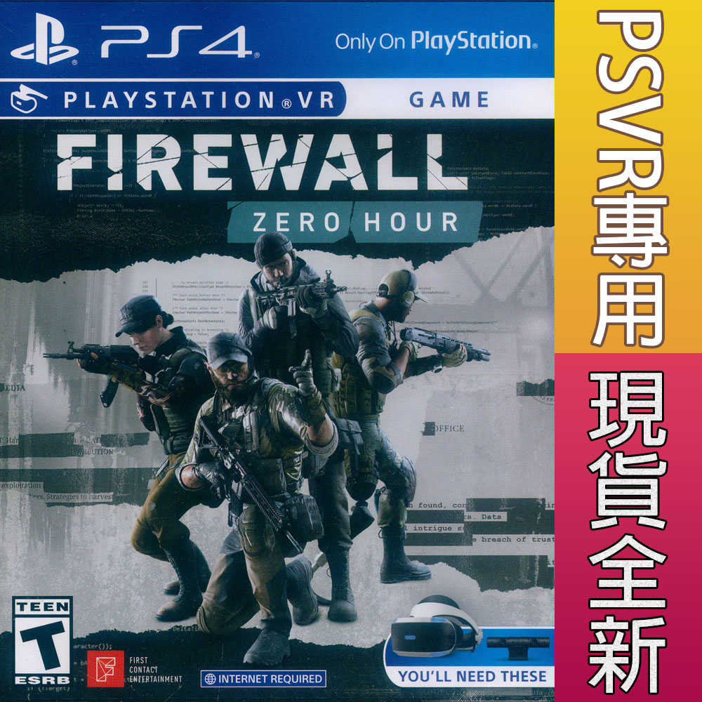 【一起玩】PS4 VR 防火牆 絕命時刻 英文美版 FIREWALL ZERO HOUR