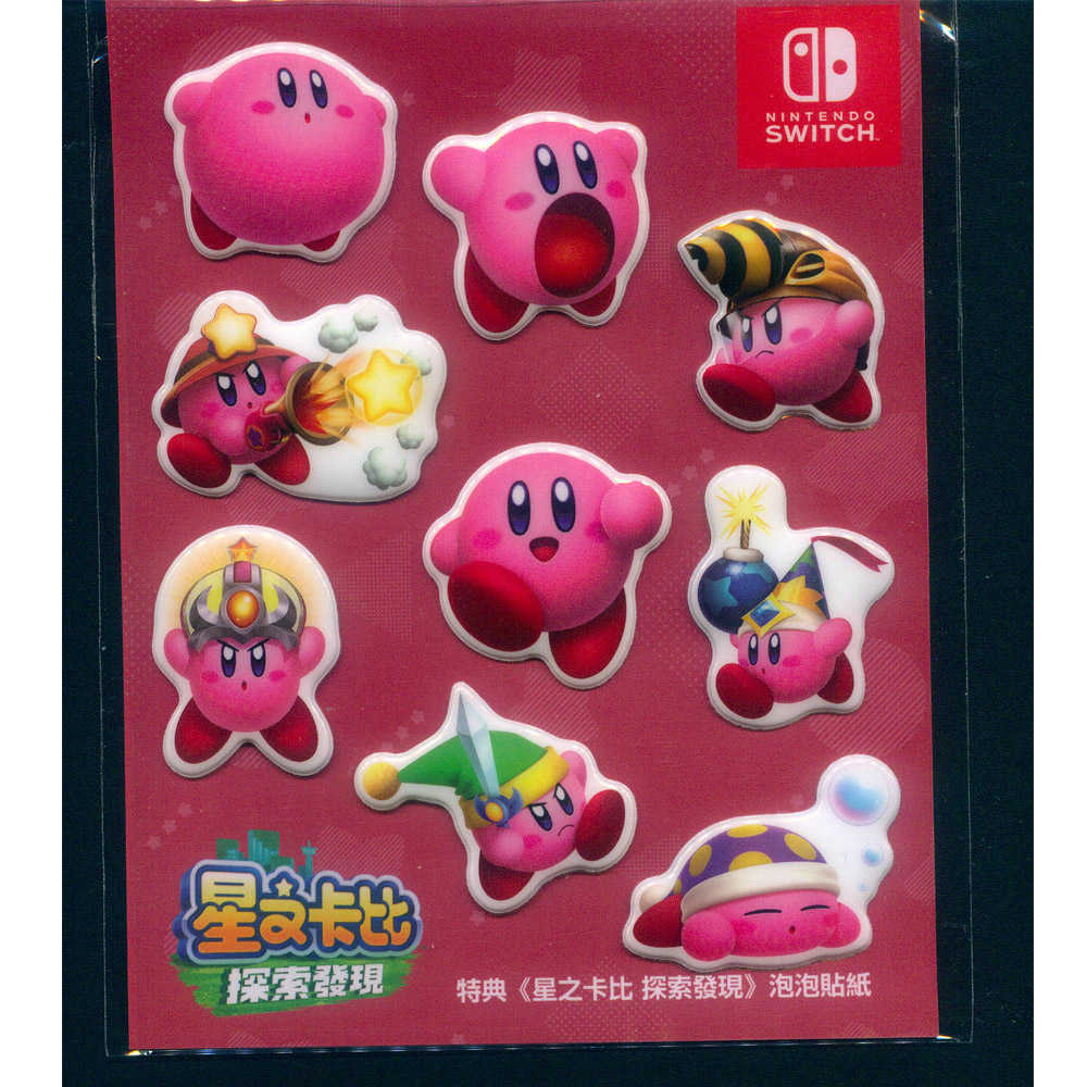 【一起玩】  NS Switch 星之卡比 探索發現 中文版 Kirby And The Forgotten Land