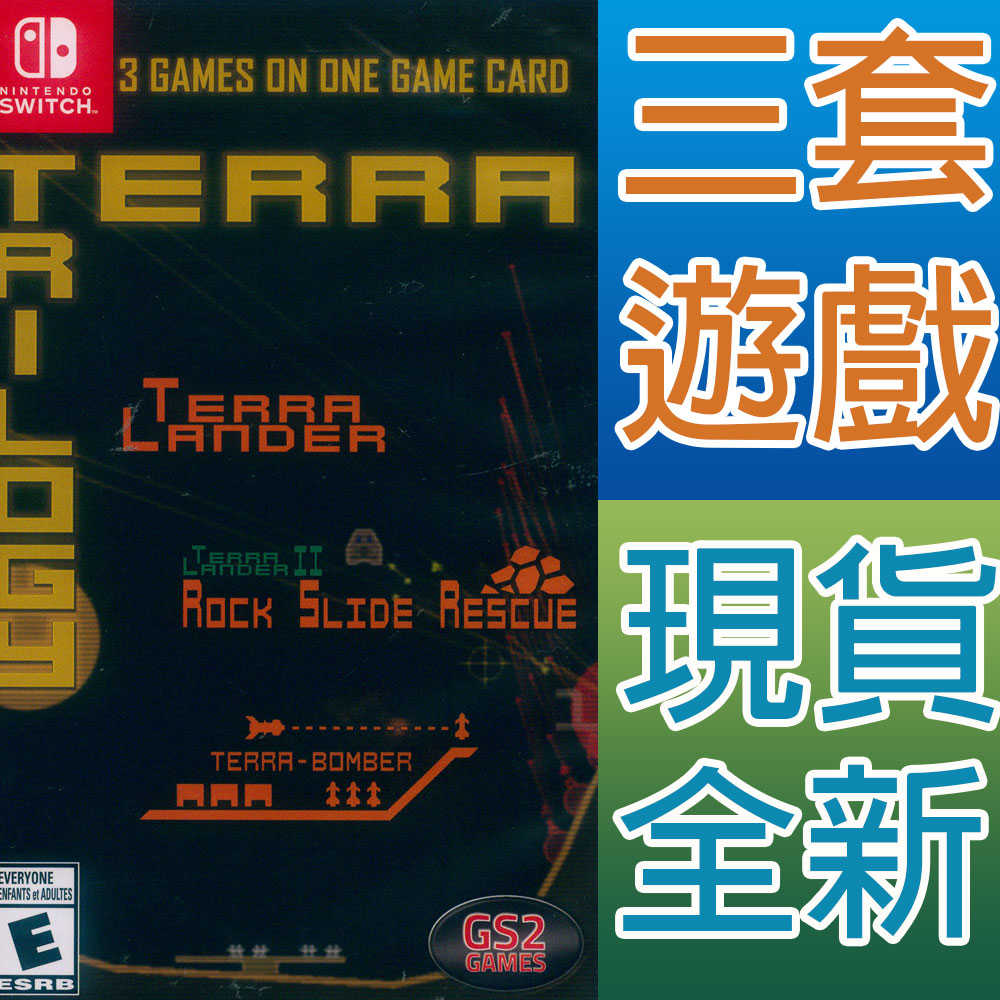 【一起玩】NS SWITCH 地球登陸者合輯 英文美版 Terra Trilogy