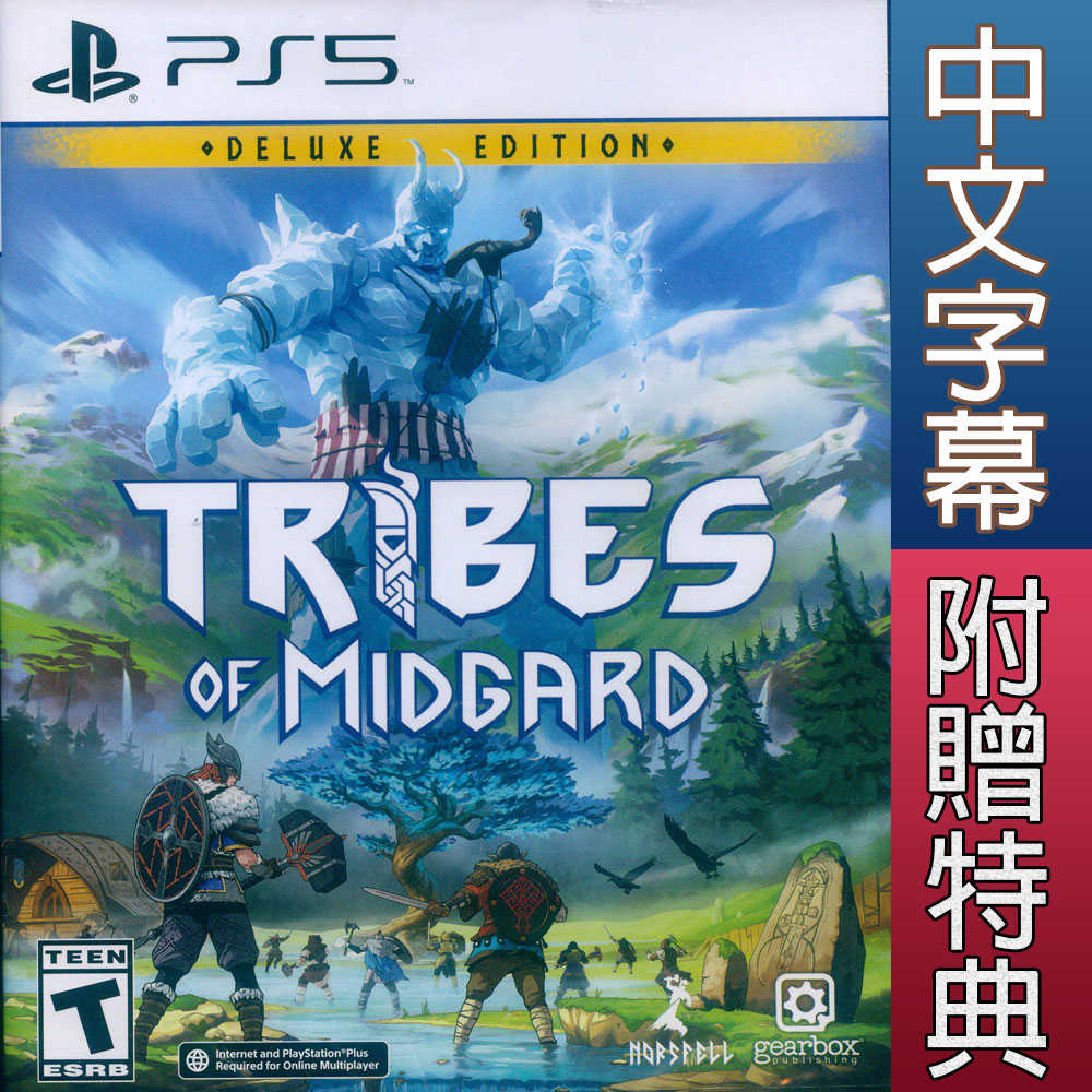 【一起玩】PS5 米德加德部落 豪華版 中英文美版 Tribes of Midgard: Deluxe Edition