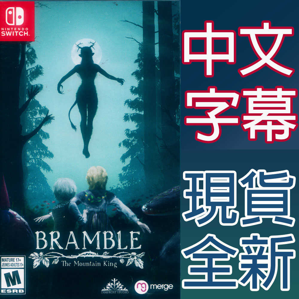 【一起玩】NS SWITCH 荊棘：群山之王 中英日文美版 Bramble: The Mountain King