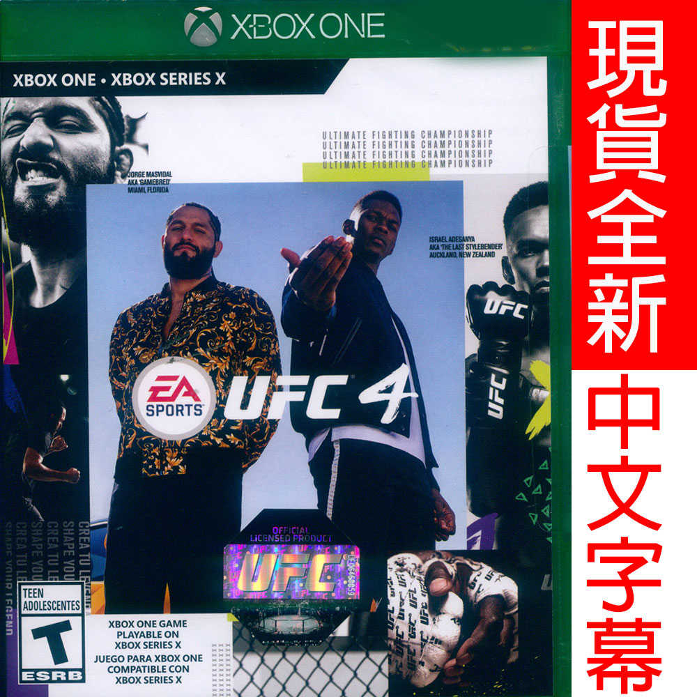 【一起玩】XBOX ONE UFC 終極格鬥王者 4 中英文美版 EA SPORTS UFC 4