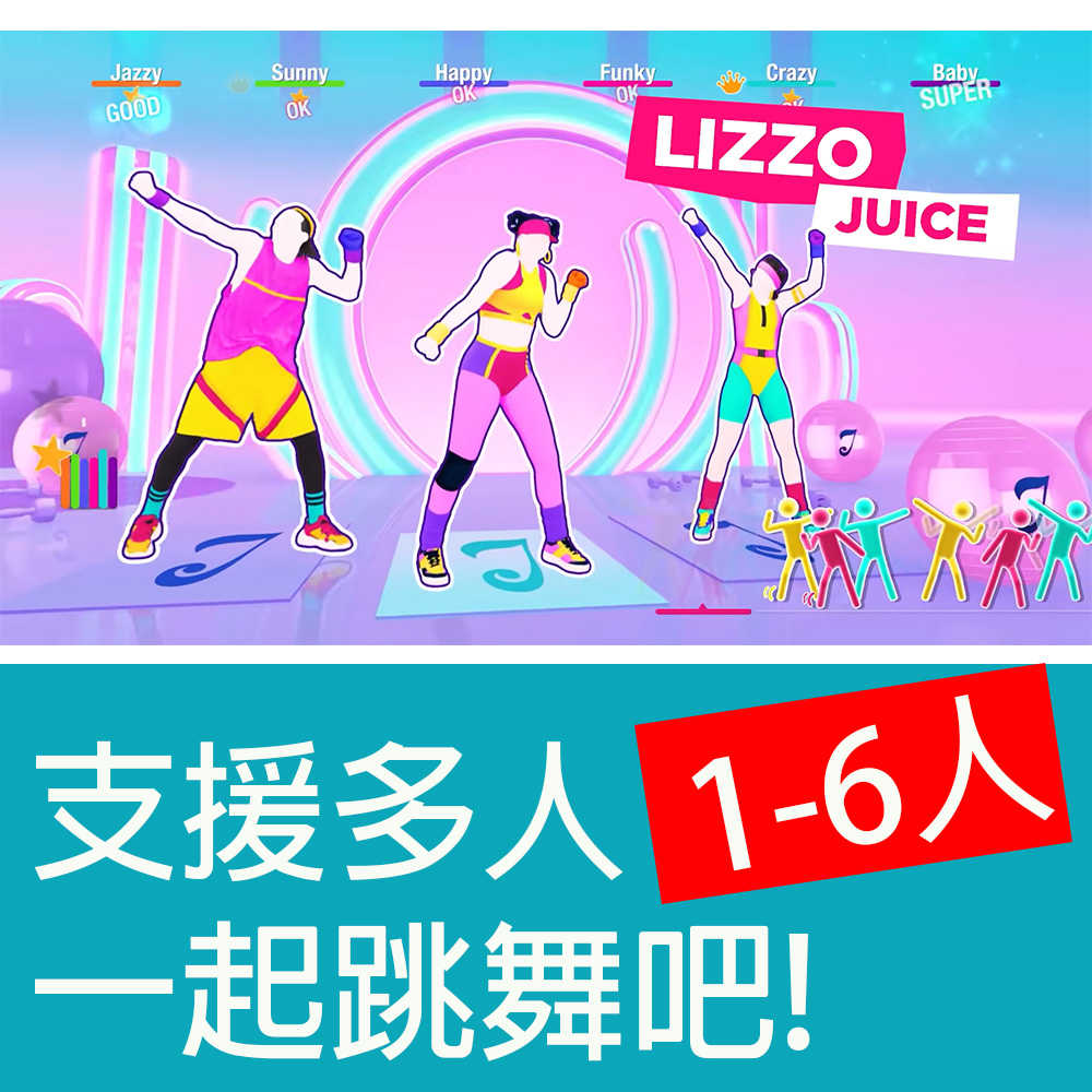 【新品瑕疵-封背凹陷】NS SWITCH 舞力全開 2021 中英文美版 Just Dance 2021