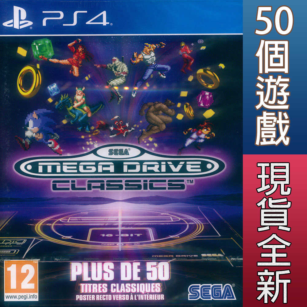 【一起玩】 PS4 SEGA Genesis Classics 經典合輯 英文版 Sega Mega Drive