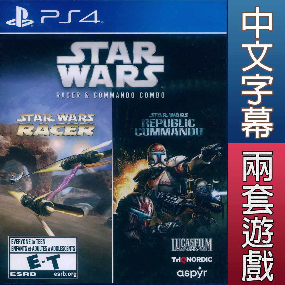 【一起玩】PS4 星際大戰極速飛梭與突擊隊組合 中日英文美版 Star Wars Racer and Commando