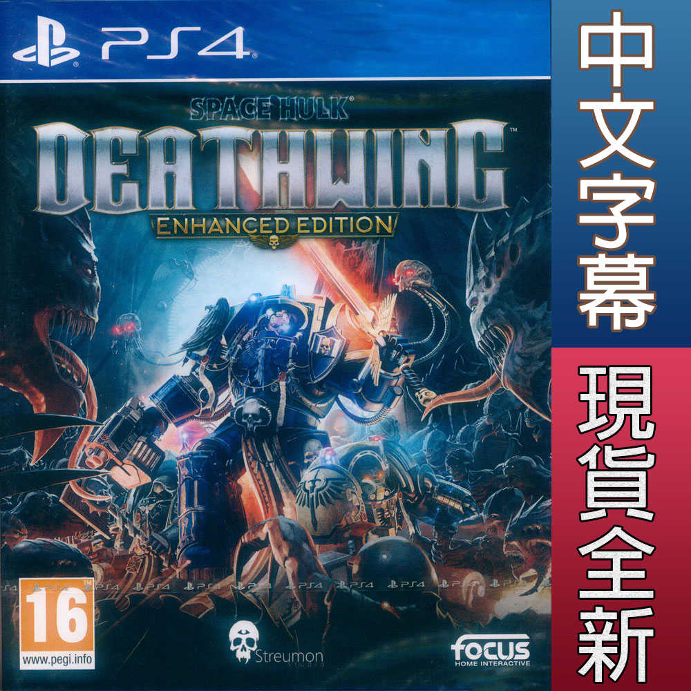 【一起玩】PS4 宇宙荒舟：死翼 加強版 中英文歐版 Space Hulk: Deathwing 戰鎚40K改編