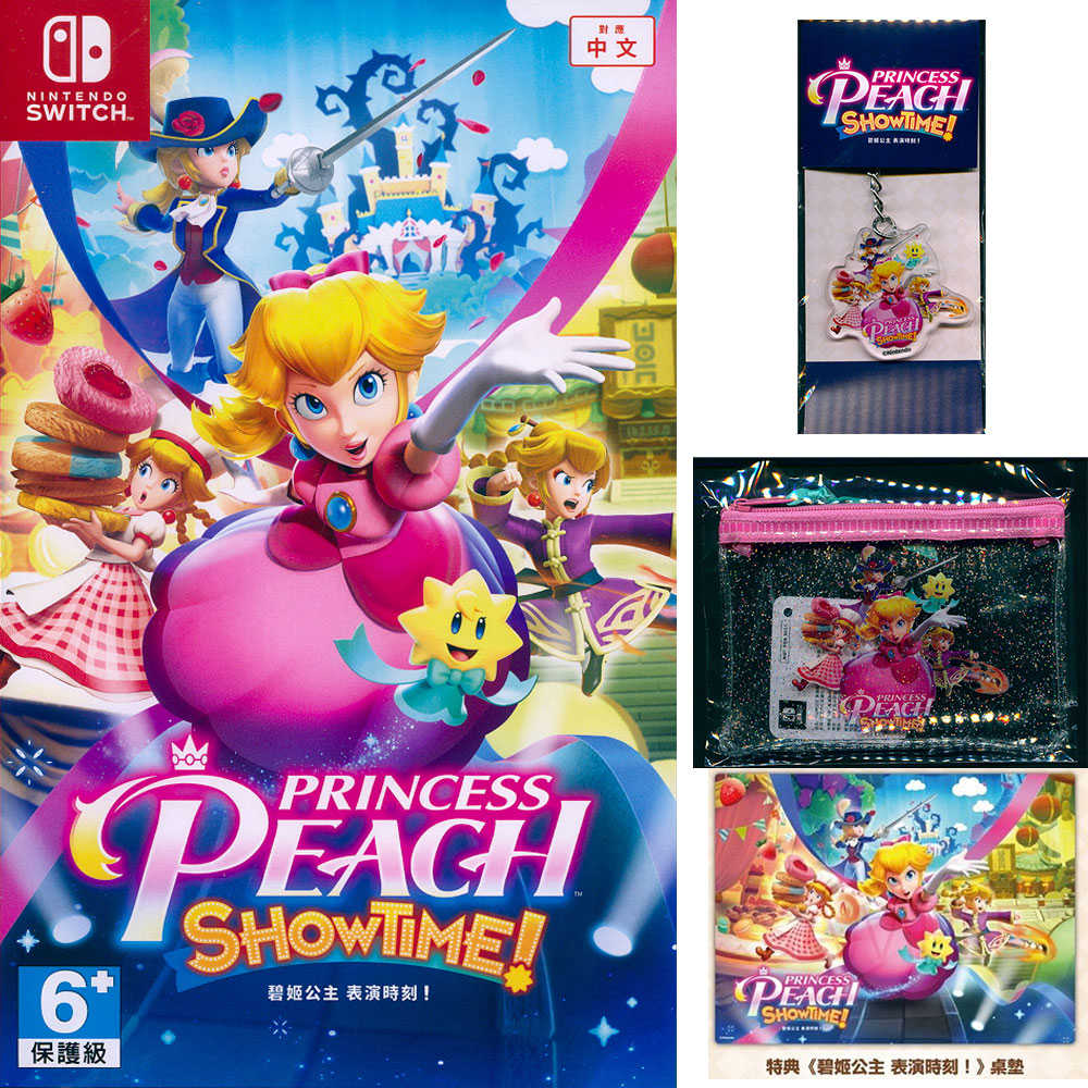 【一起玩】NS SWITCH 碧姬公主 表演時刻！中文亞版 Princess Peach: Showtime!