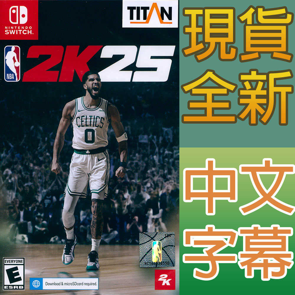 【一起玩】NS SWITCH 勁爆美國職籃 2K25 中文版 NBA 2K25 柯比 科比 Kobe