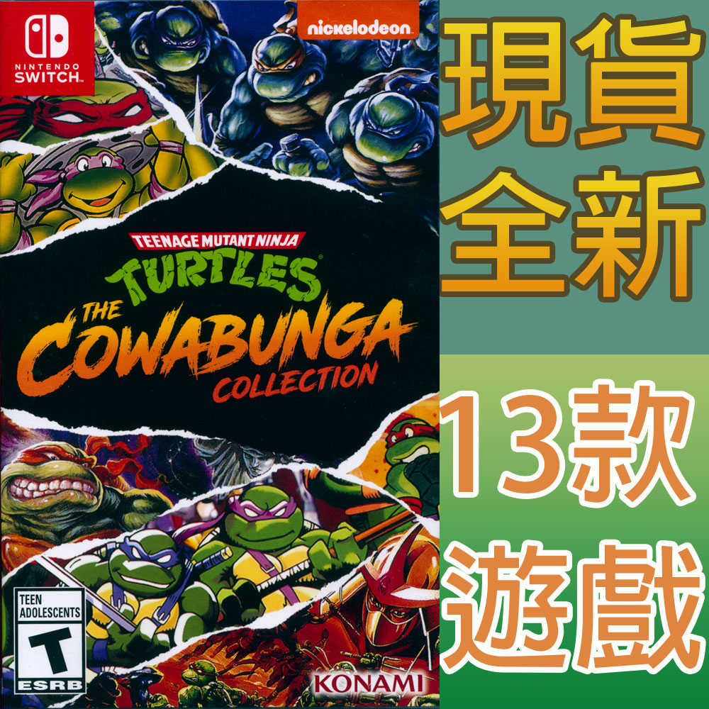 【一起玩】NS Switch 忍者龜 卡瓦邦加合輯 英文版 TMNT: Cowabunga Collection