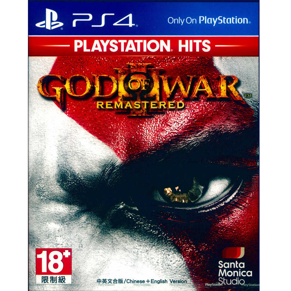 【一起玩】PS4 戰神 3：強化版 中英文亞版 God of War III Remastere