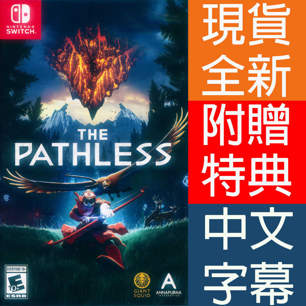 【一起玩】NS Switch 無路之旅 中英日文美版 The Pathless