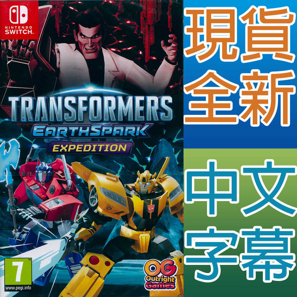 【一起玩】NS Switch 變形金剛：地球火種─征戰 中文版 Transformers Earthspark
