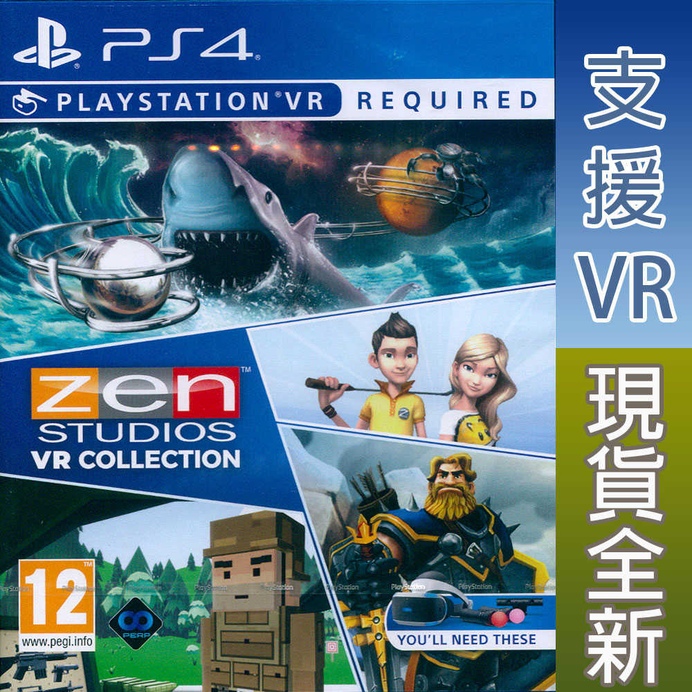 【一起玩】PS4 VR Zen Studios VR遊戲四合一合輯 英文歐版 Zen Studios VR Collec