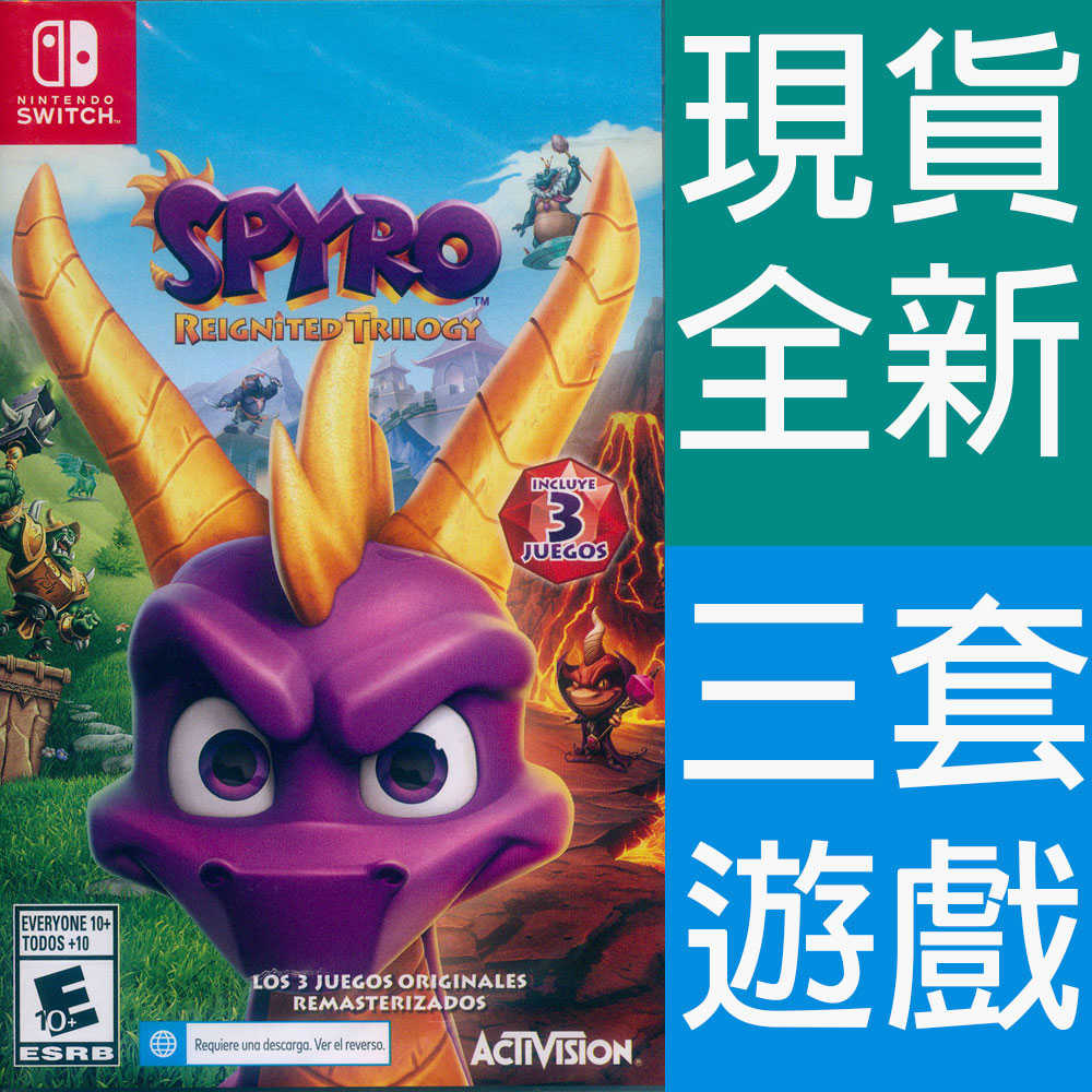 【一起玩】 NS SWITCH 寶貝龍：重燃三部曲 英文美版 Spyro: Reignited Trilogy