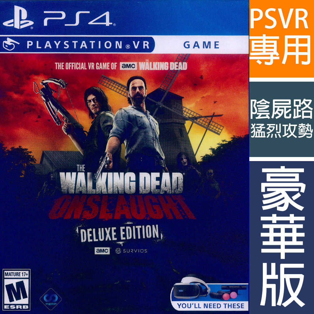【一起玩】 PS4 VR 陰屍路：猛烈攻勢 豪華版 英文美版 Walking Dead Onslaught