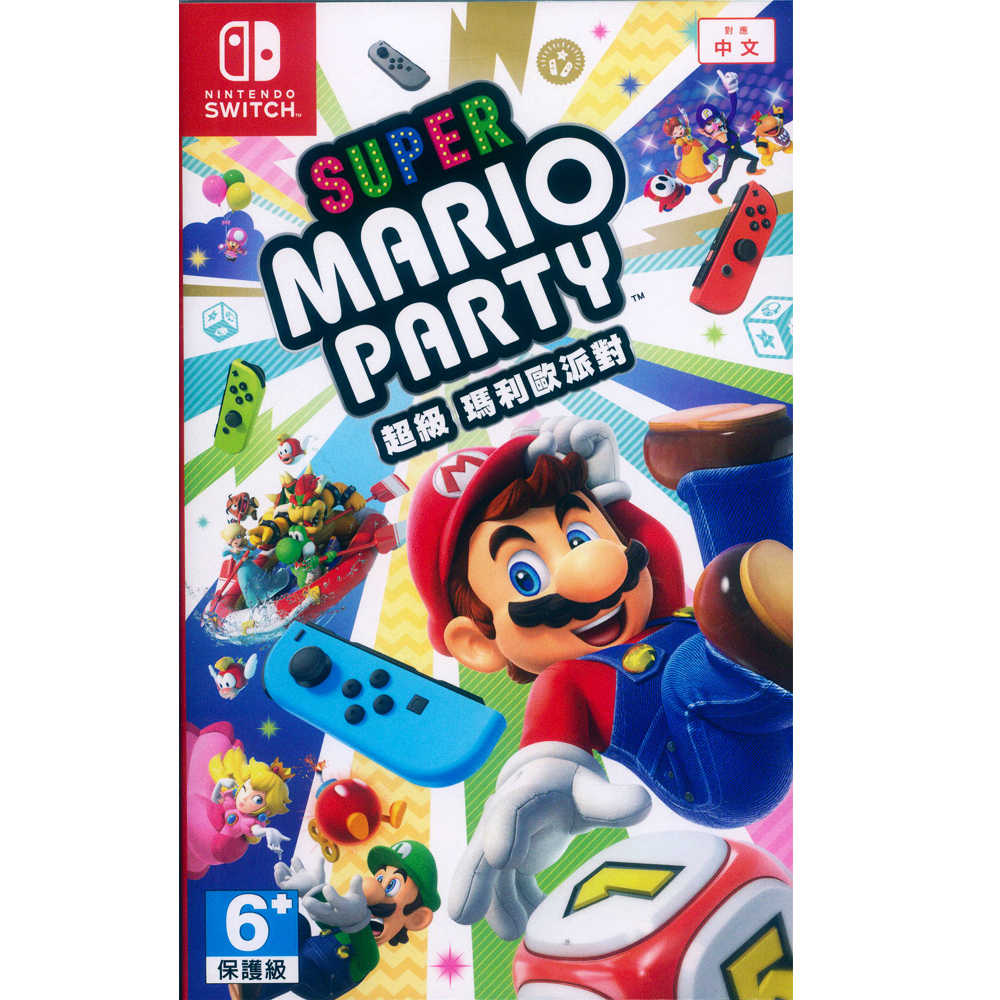 (現貨全新) NS SWITCH  超級瑪利歐派對 中英日文亞版 Super Mario Party