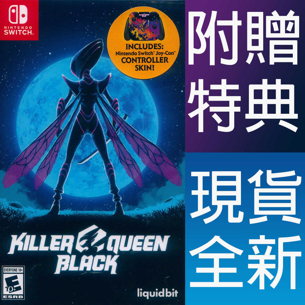 【一起玩】NS SWITCH 殺手皇后 布萊克 英文美版 Killer Queen Black