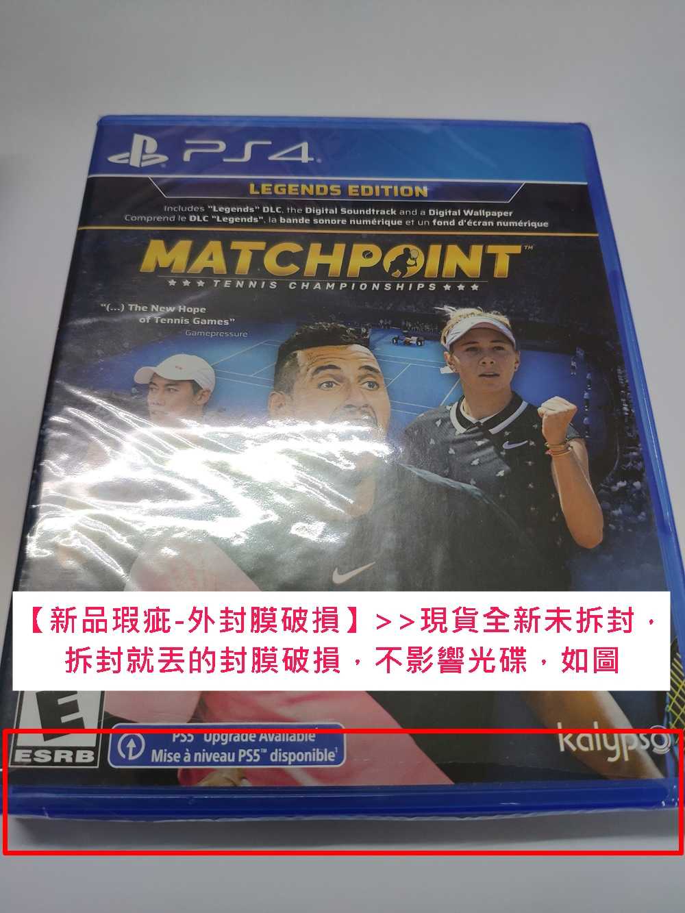 【新品瑕疵-外封膜破損】PS4 決勝點：網球冠軍賽 傳奇版 中英文美版 Matchpoint Tennis Champ