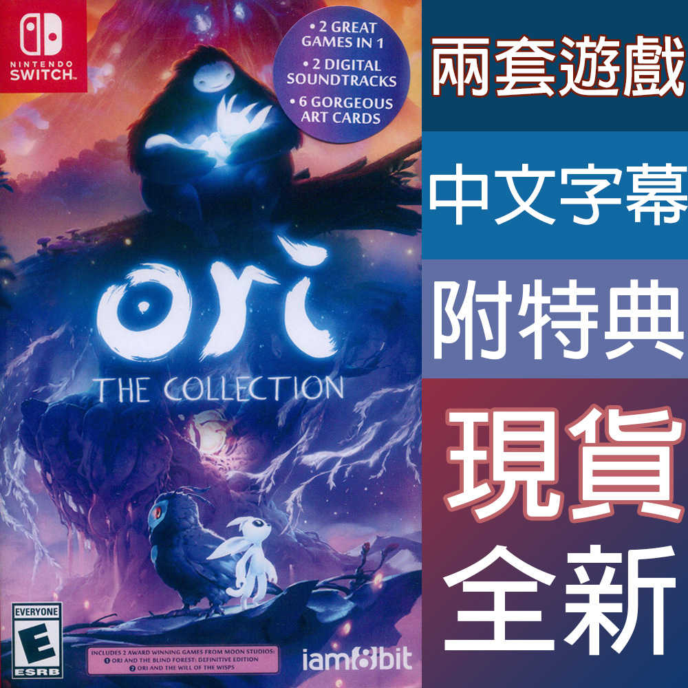 【一起玩】 NS SWITCH 聖靈之光 1+2 合輯 中英日文美版 Ori: The Collection