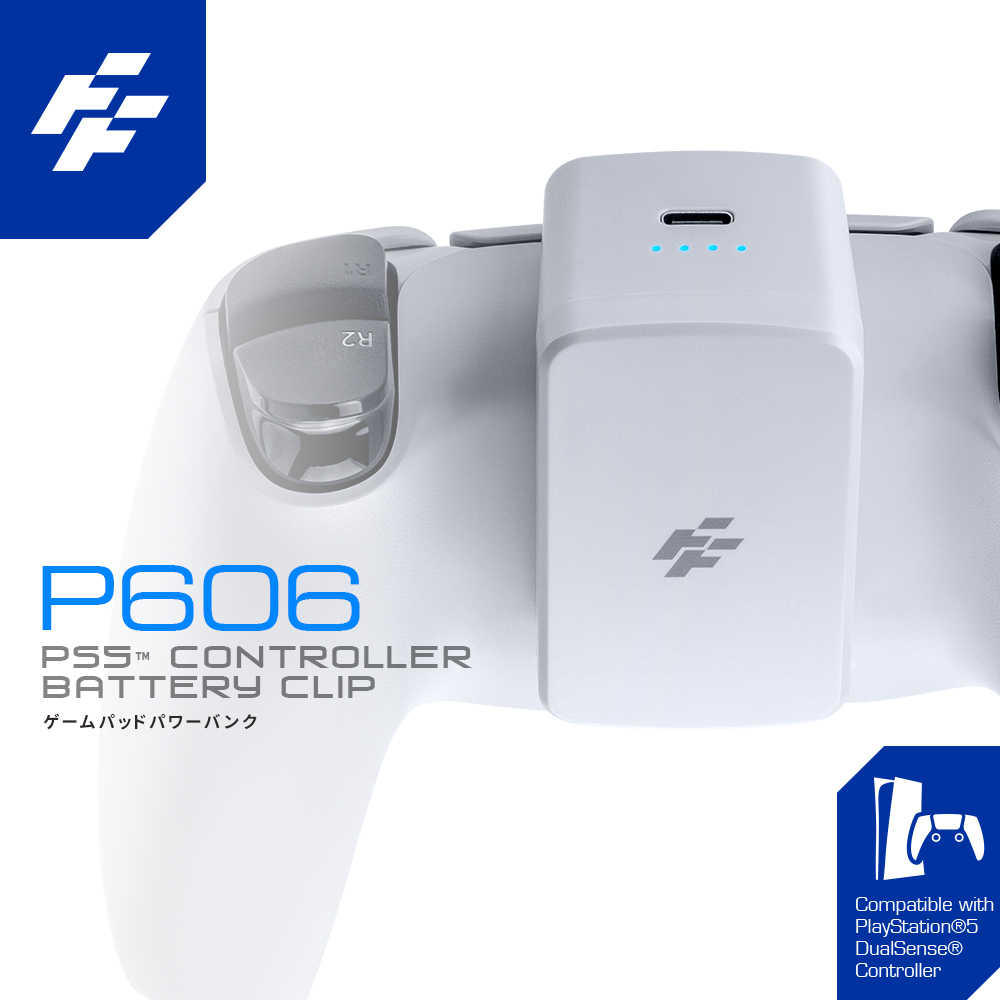 FlashFire PS5 手把擴充電池 白色 (P606W) 黑色 (P606BK) PS5手把電池 富雷迅