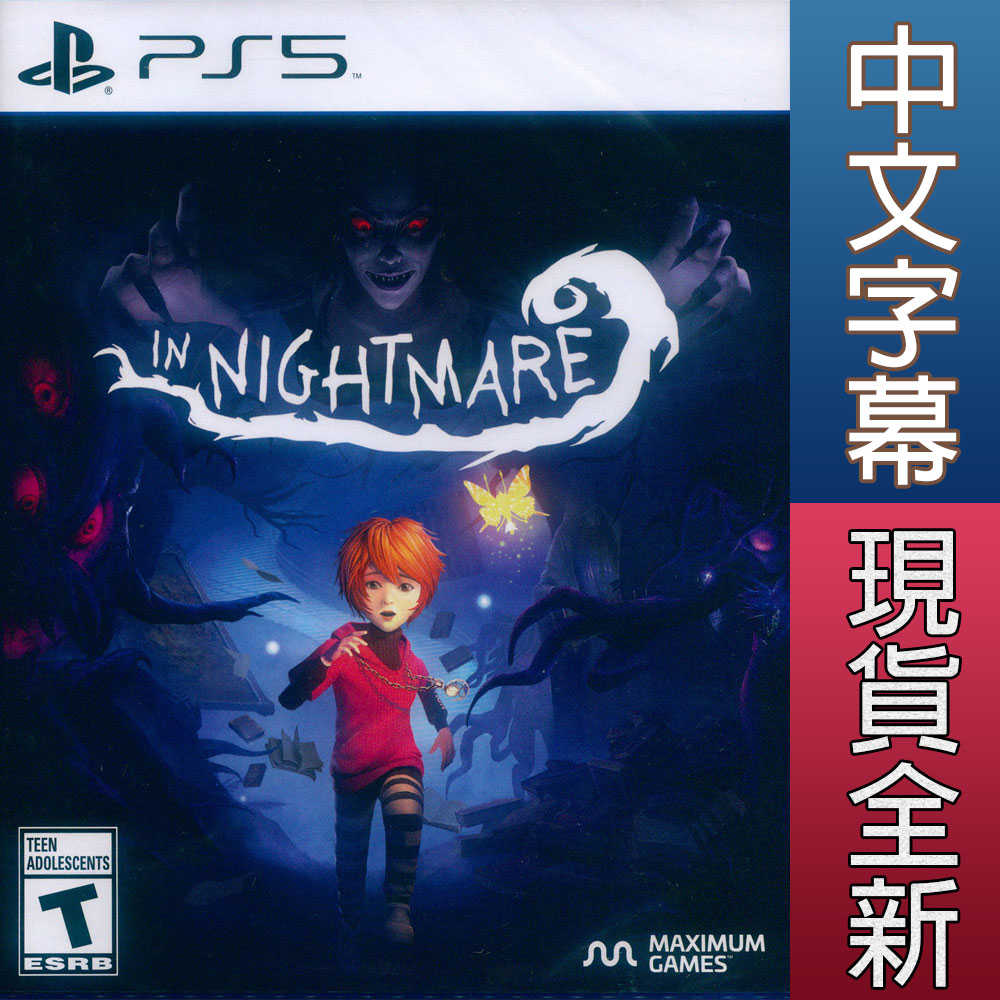 【一起玩】PS5 暗夜長夢 中英文美版 In Nightmare