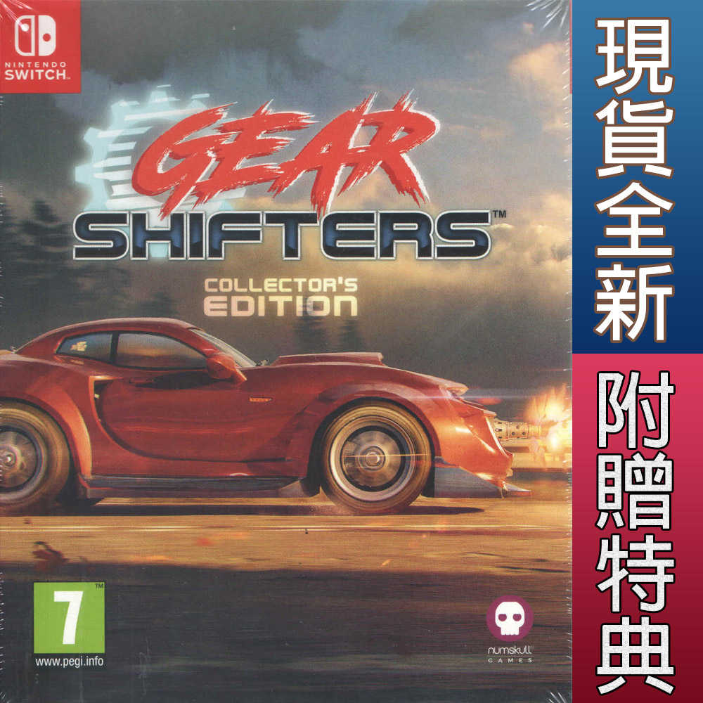 【一起玩】NS Switch 極速射擊 收藏版 英文歐版 Gearshifters Collector\u0027s Editio