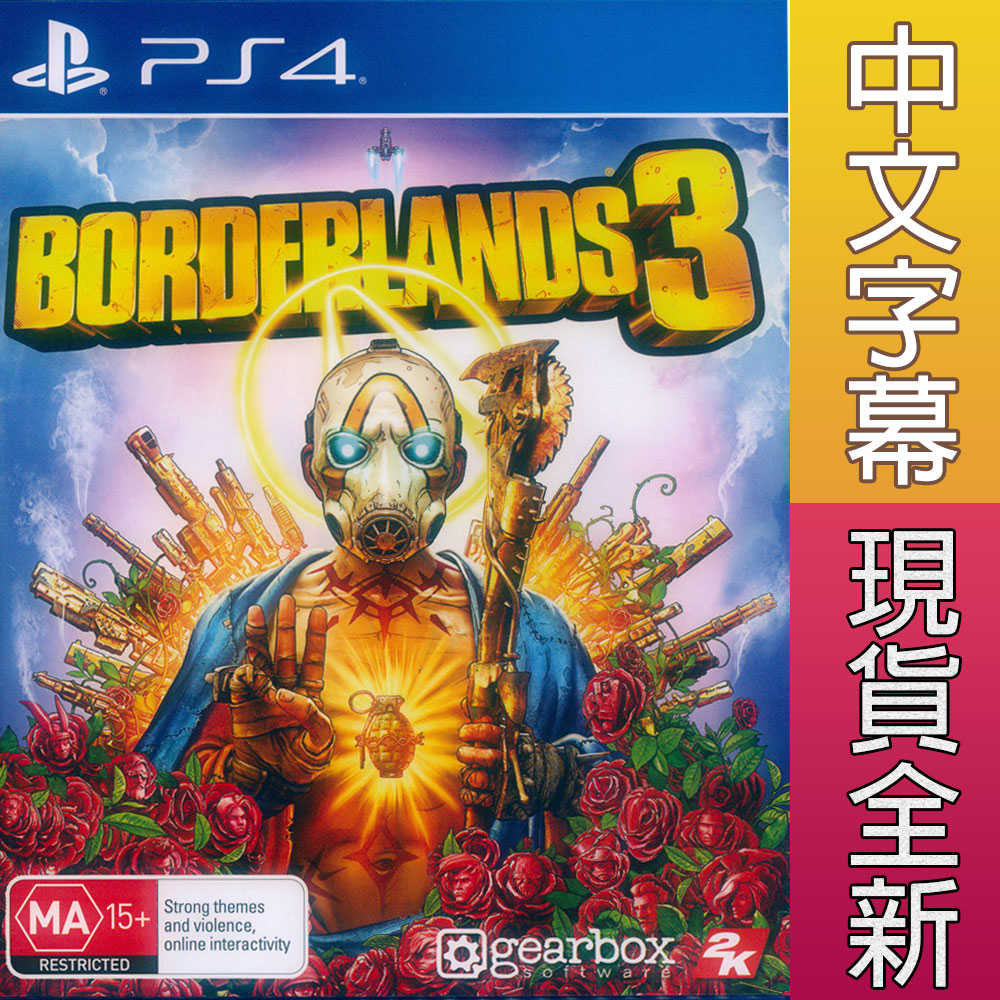 【一起玩】PS4 邊緣禁地 3 中英文歐版 Borderlands 3