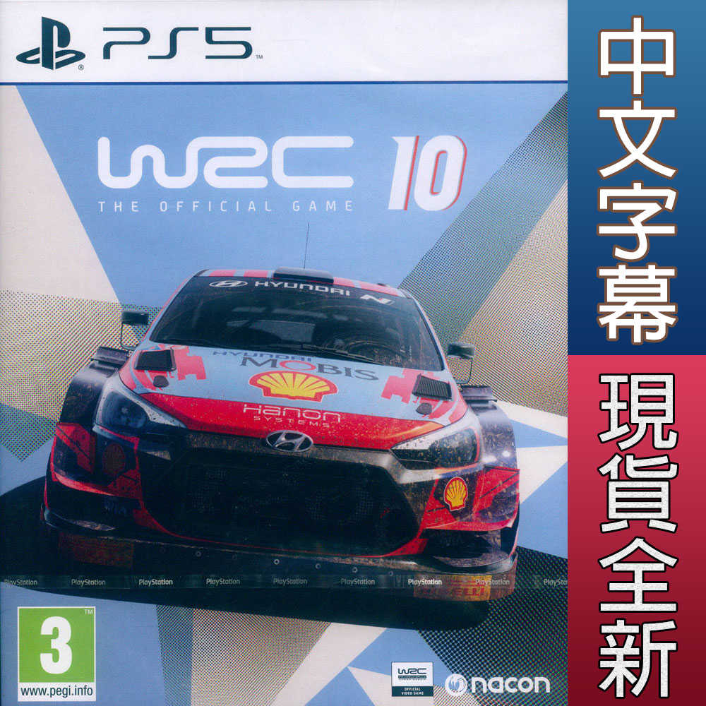 【一起玩】 PS5 WRC 10 世界越野冠軍賽 10 中英文歐版 (亞版) WRC 10 拉力錦標賽