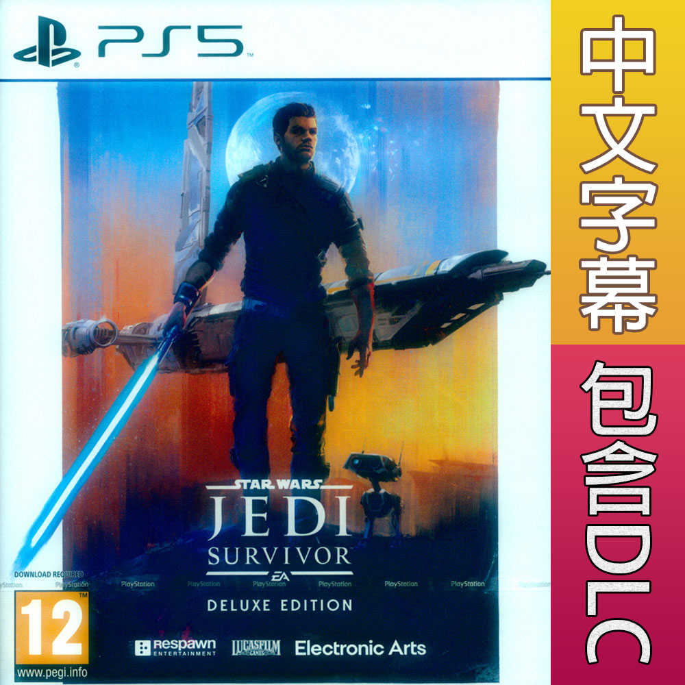(天天出貨) PS5 星際大戰 絕地：倖存者 豪華版 中英日文歐版 STAR WARS Jedi: Survivor