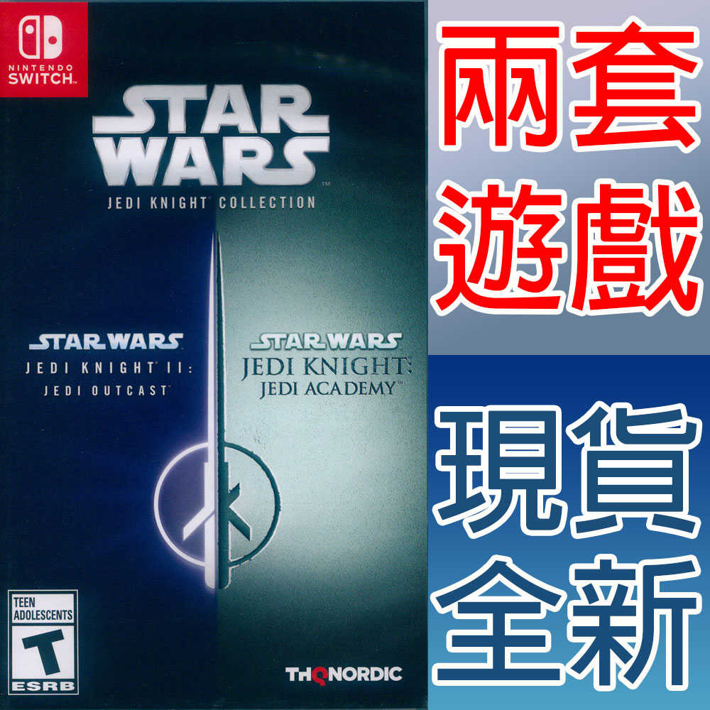 【一起玩】NS SWITCH 絕地武士合輯 中英日文美版 Star Wars Jedi Knight Collectio