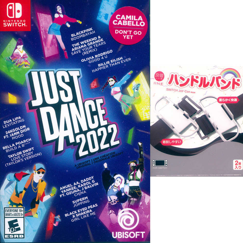 【一起玩】限量贈送腕帶 NS SWITCH 舞力全開 2022 國際中文美版 Just Dance 2022