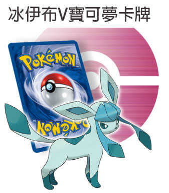 【一起玩】 NS SWITCH 寶可夢 明亮珍珠 (附特典) 中文亞版 Pokemon Shining Pearl