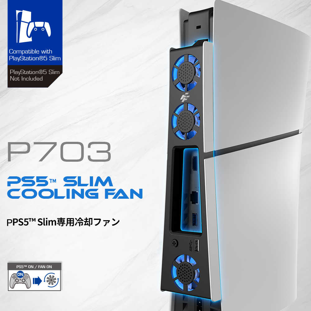 【一起玩】Flashfire PS5主機 Slim 散熱風扇 P703 可隨主機喚醒啟動風扇三顆風扇有效降溫 保固一年