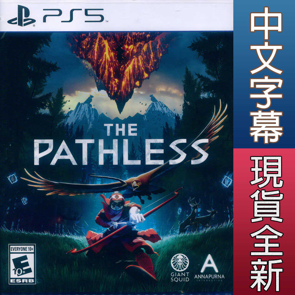 【一起玩】PS5 無路之旅 中英日文美版 The Pathless