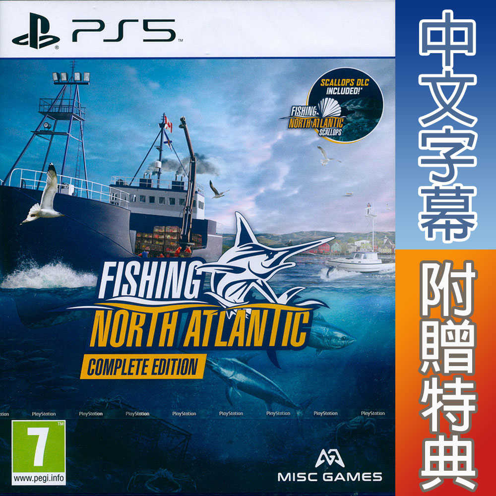 一起玩】PS5 北大西洋捕魚：完全版中英日文歐版Fishing: North Atlantic Complete - 一起玩電玩數位館| 購物橘子