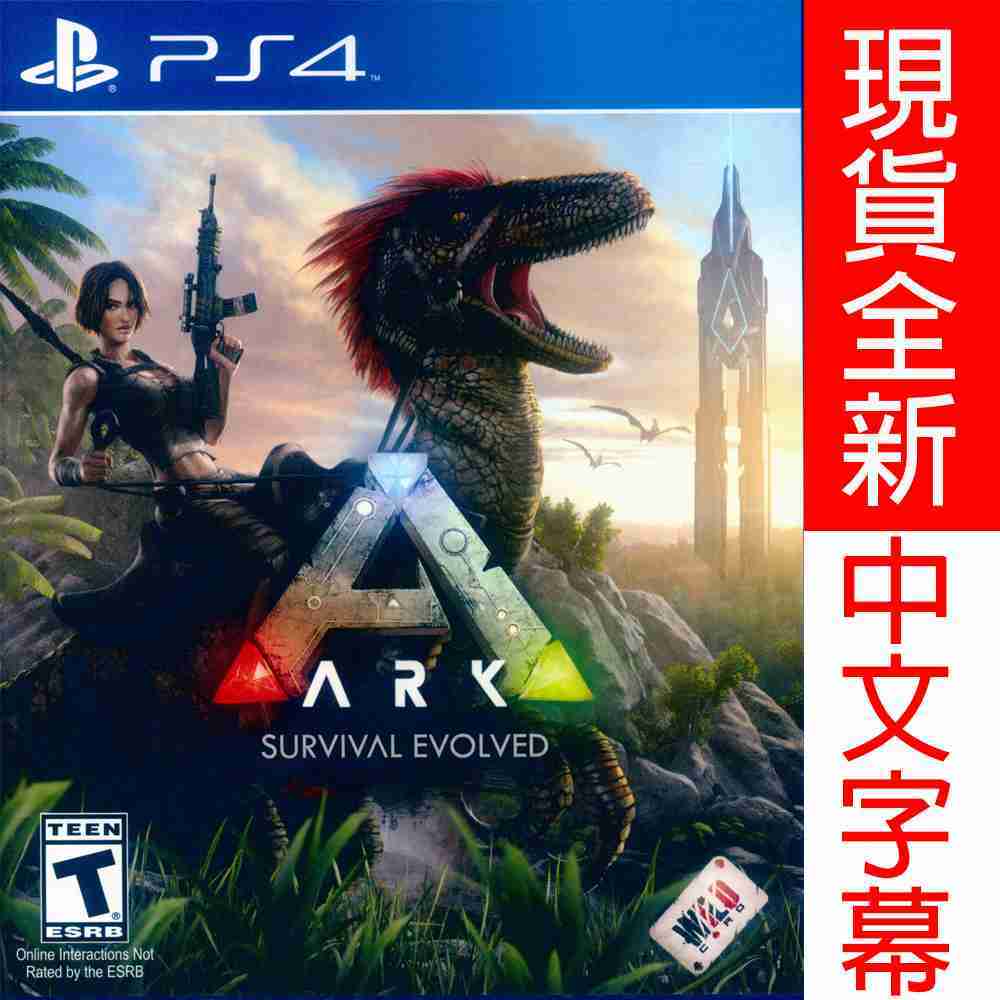 【一起玩】PS4 方舟：生存進化 中英文美版 ARK: Survival Evolved