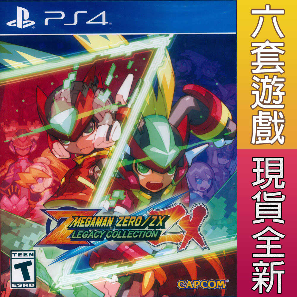 (現貨全新) PS4 洛克人 ZERO / ZX 傳奇合輯 中英日文美版 Rockman MEGAMAN