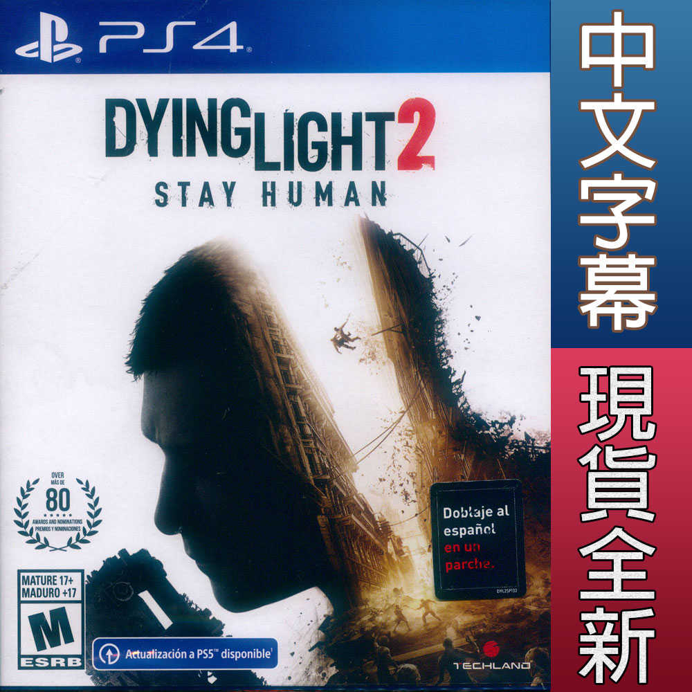 【一起玩】PS4 垂死之光 2 堅守人性 中英文美版 Dying Light 2 Stay Human