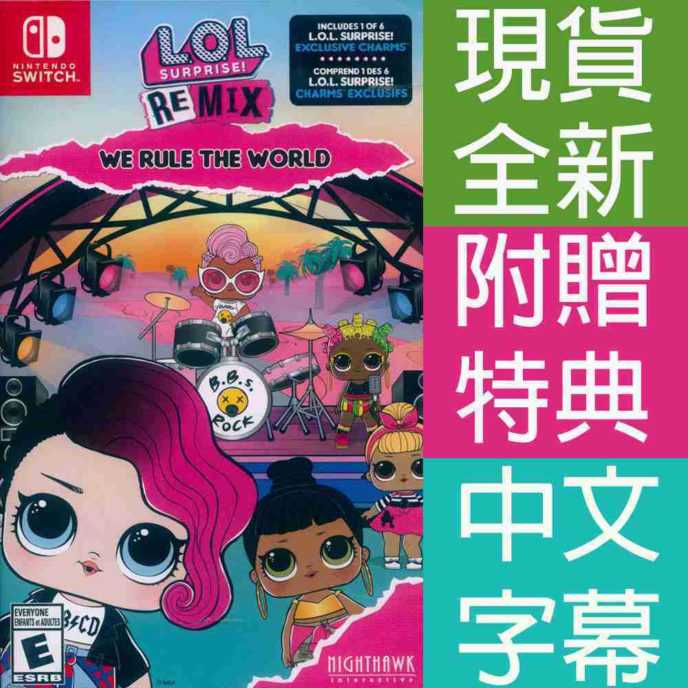 【一起玩】NS Switch 驚喜寶貝蛋 - 混音版：我們統治世界 中英日文美版 L.O.L Surprise!