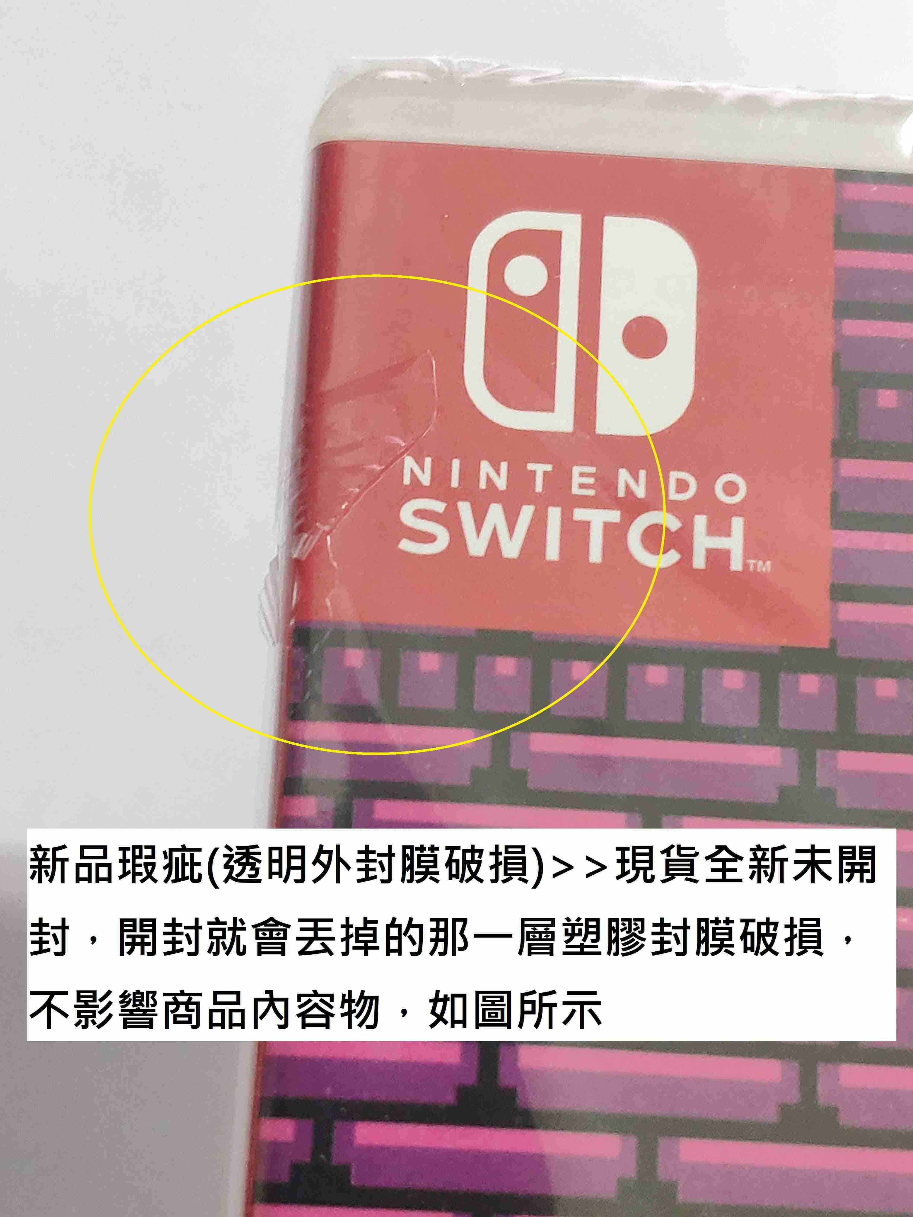 【透明外封膜破損】NS SWITCH 勇者鬥肥龍 中英日文歐版 AGGELOS