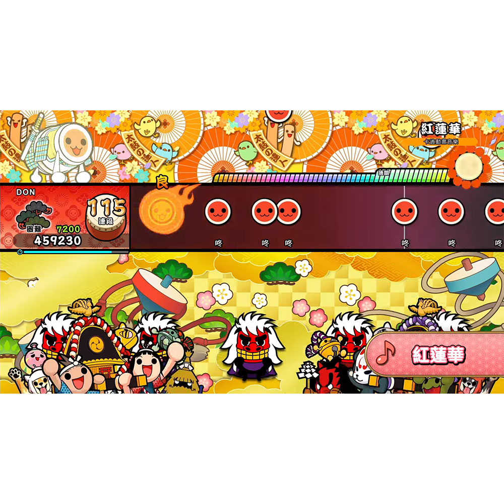 【一起玩】NS SWITCH 太鼓之達人 咚咚雷音祭 中文亞版 附贈特典 Taiko no Tatsujin