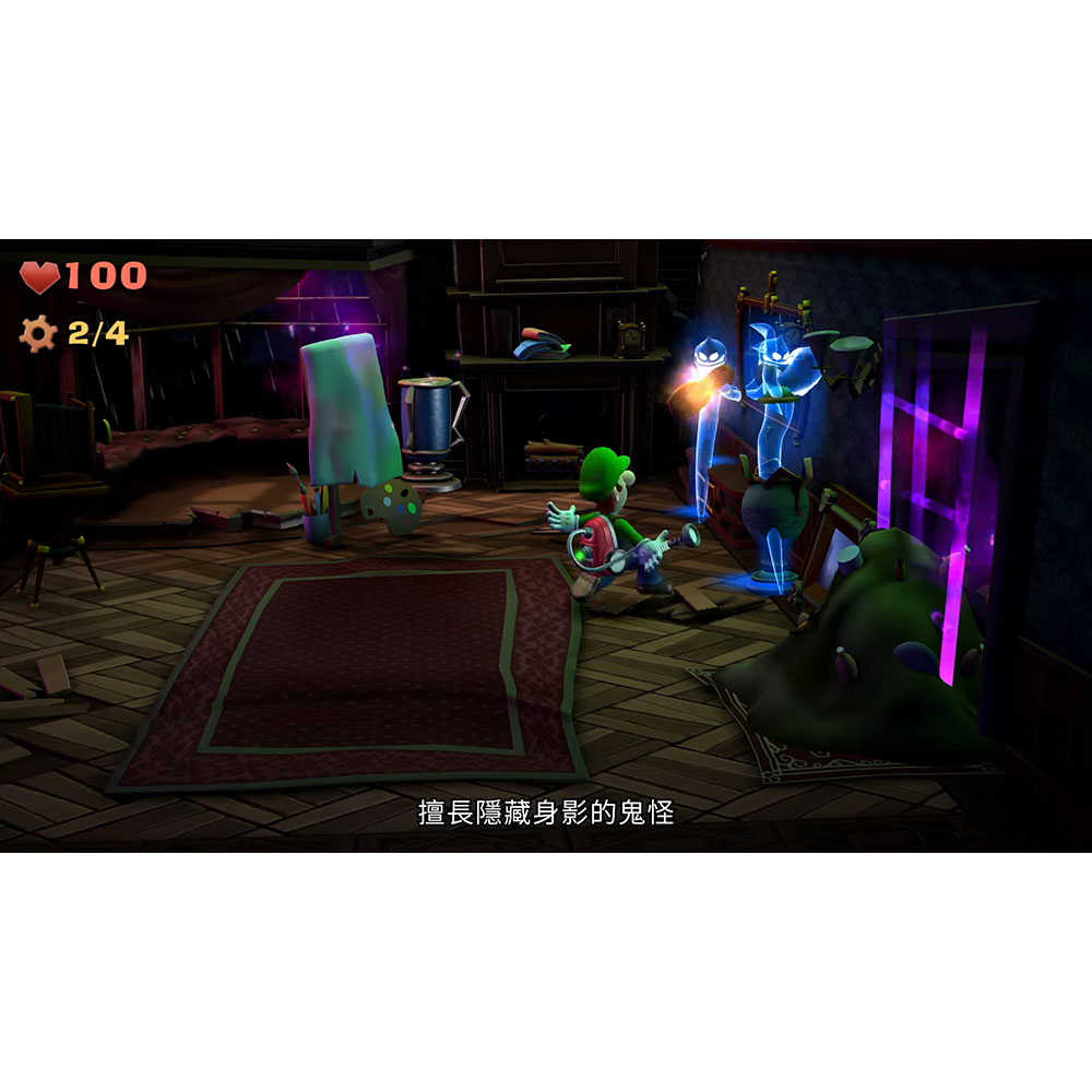 【一起玩】NS SWITCH 路易吉洋樓 2 HD 中文亞版 Luigis Mansion 2 HD 特典 瑪利歐