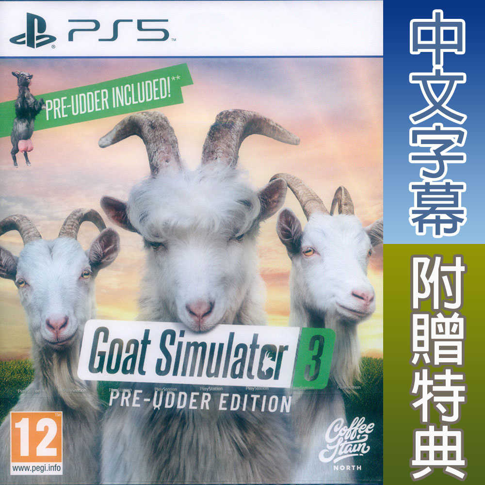 【一起玩】PS5 模擬山羊 3 中英日文歐版  Goat Simulator 3 PRE-UDDER EDITION