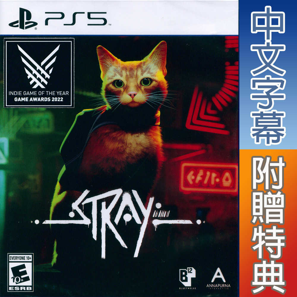 【一起玩】PS5 浪貓 中英日文美版 Stray