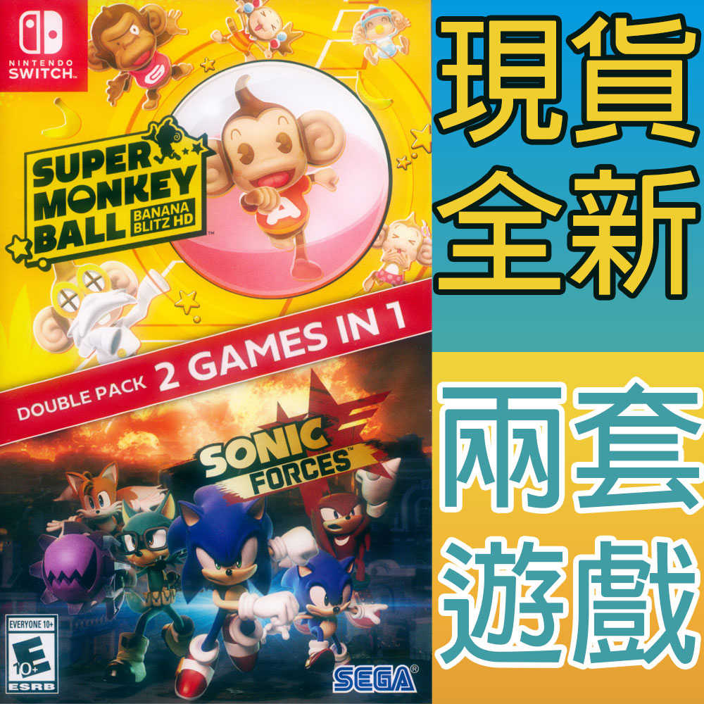 【一起玩】NS SWITCH 音速小子武力+現嚐好滋味！超級猴子球 英文美版 Sonic Forces  Monkey